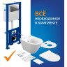Комплект CERSANIT CITY SMART CO DPL EO slim инсталляция LINK PRO кнопка TWINS пласт. Хром глянцевый 68306